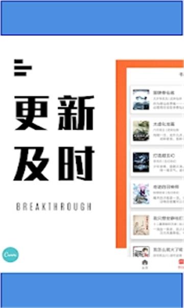 随便看书安卓版