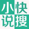 快搜免费阅读安卓版