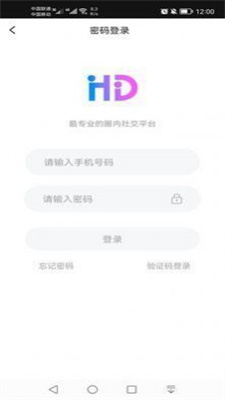微密图最新版
