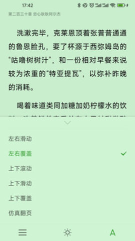 破卷阅读下载 1.0.5 安卓版截图