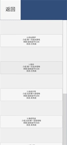 疯狂十连抽截图