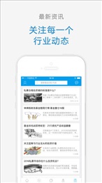 住银所截图