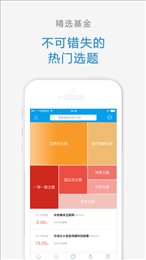 住银所截图