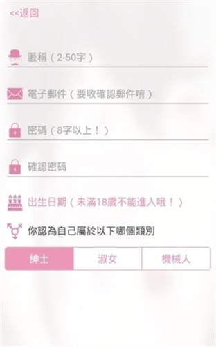 哗咔哗咔安卓版截图