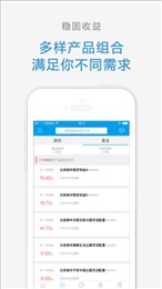 住银所截图