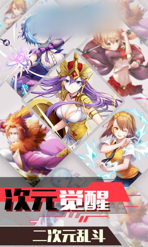 英雄我特牛截图