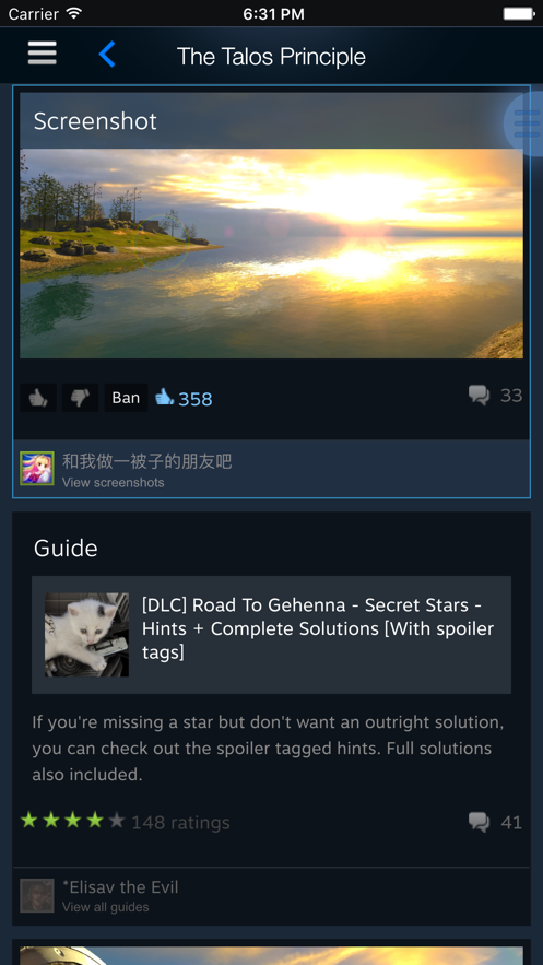 steam中文app下载截图