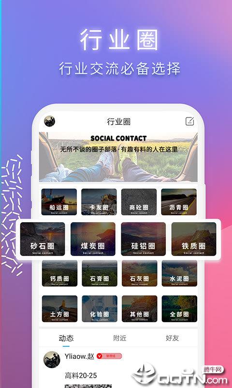 云料网