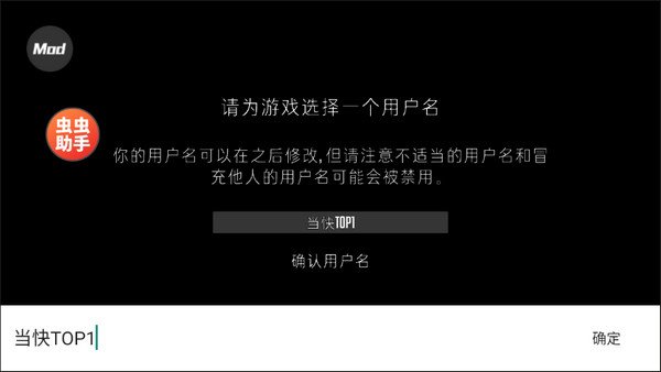 g沙盒仇恨内置菜单