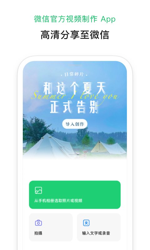 秒剪截图