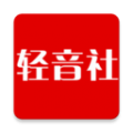 轻音社破解版2021