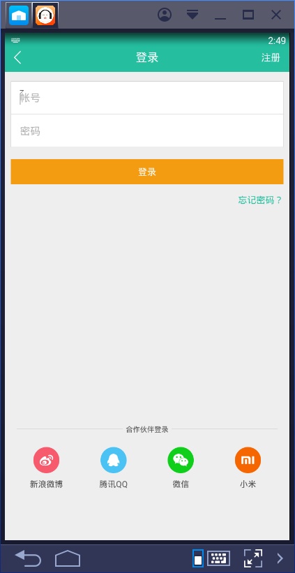 懒人听书旧版本下载2018电视版安装