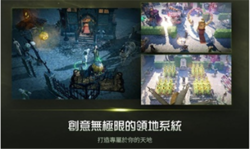 黑色沙漠手游截图