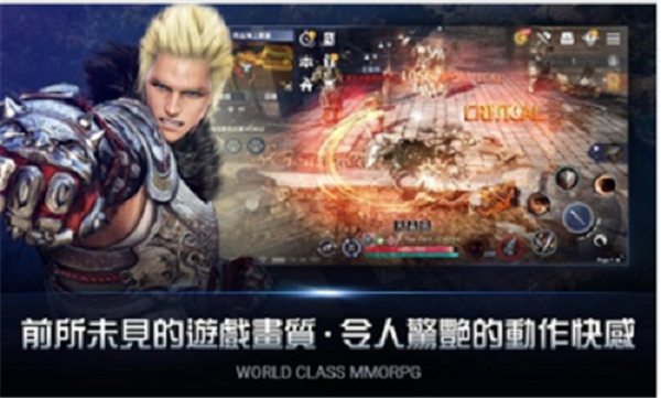 黑色沙漠手游截图