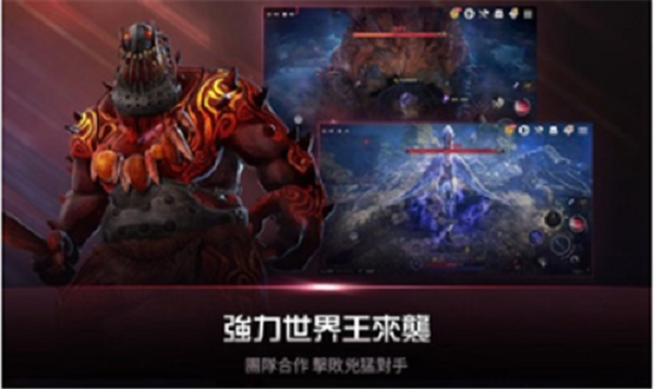 黑色沙漠手游截图