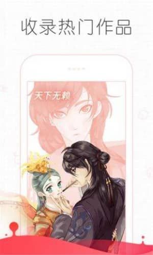 追漫大师免费版下载安装漫画