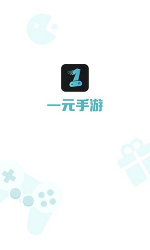 1元手游暗充版本截图