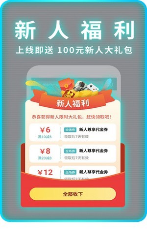 1元手游暗充版本截图
