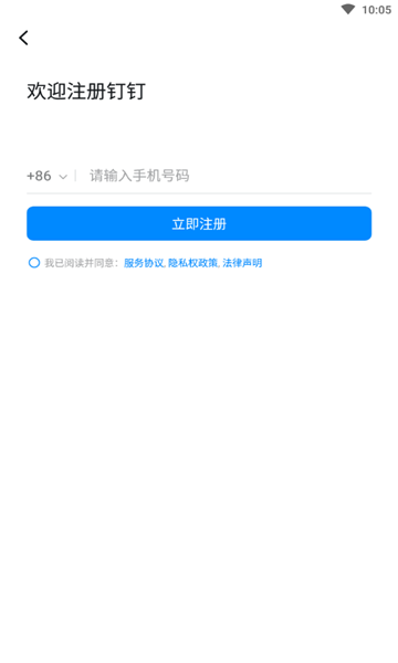 宁夏教育资源公共服务平台宁教云截图