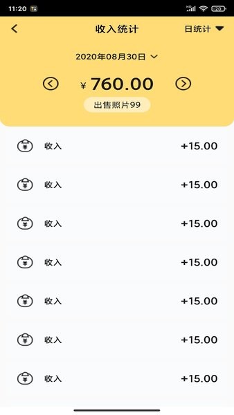 折返摄影
