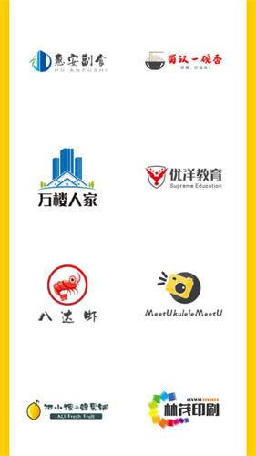 u钙网文字头像设计免费截图