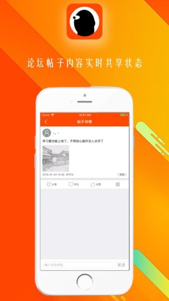 笑笑美术兵团截图