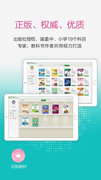 粤教翔云