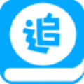 追书小说阅读app最新版