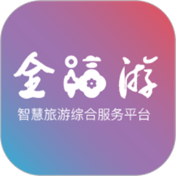 一部手机全福游