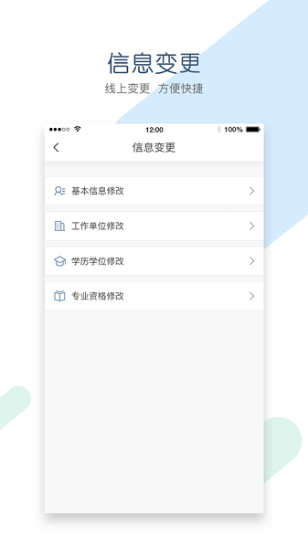 辽宁会计网截图