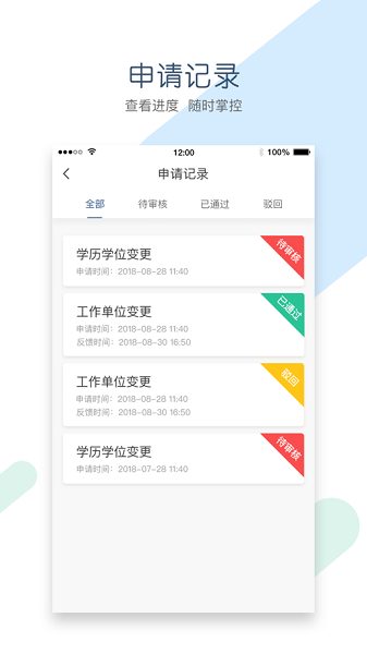 辽宁会计网截图