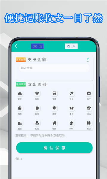 超能计算器