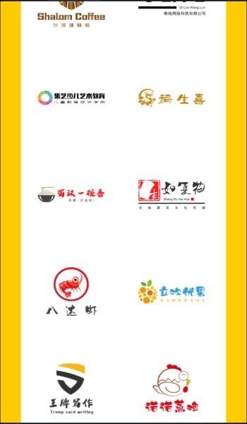 u钙网logo免费设计