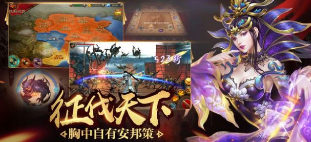 极无双名将传
