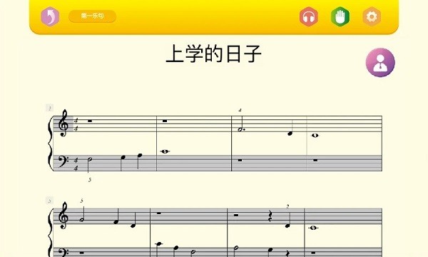 贝哆蜂陪练截图