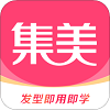 集美教育平台