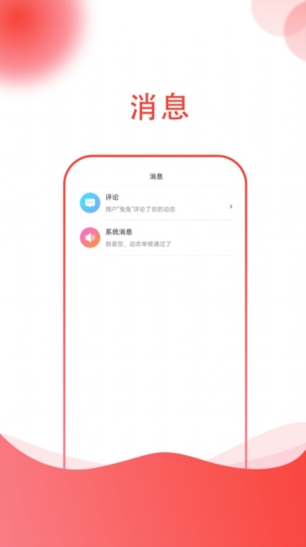 小黑兔最新版截图