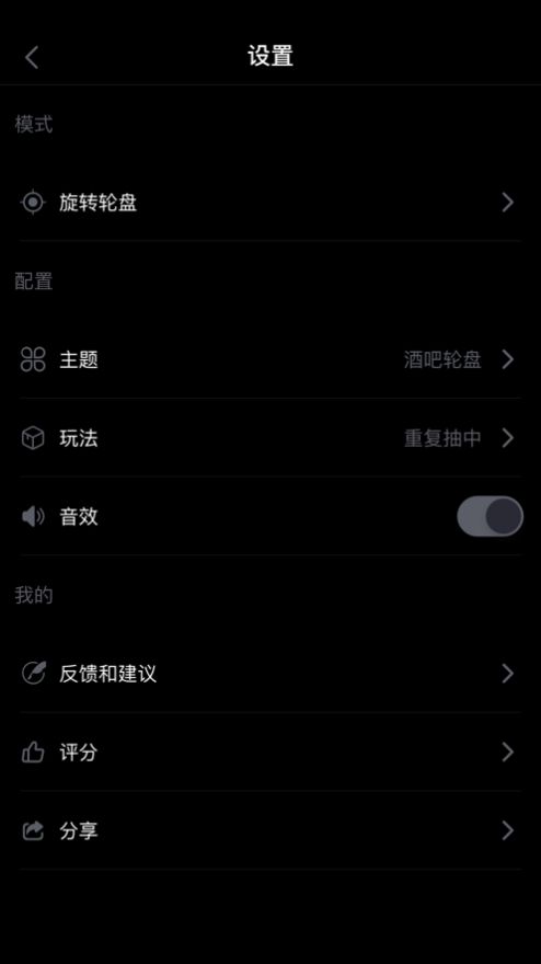 盘他云盘破解版APP截图