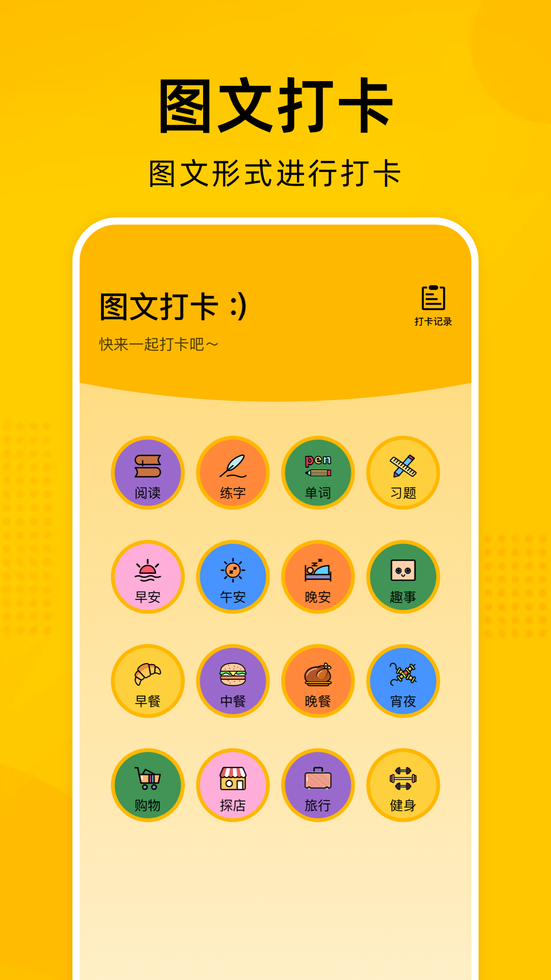 e站app截图