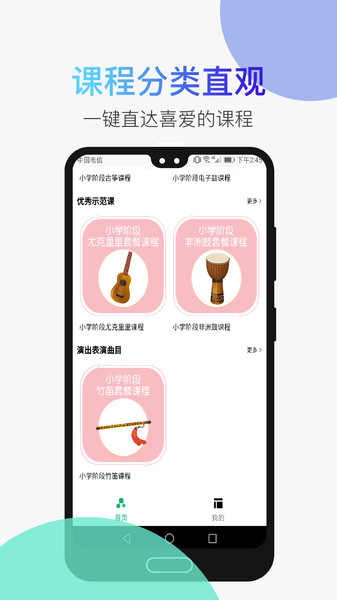 河马乐手截图