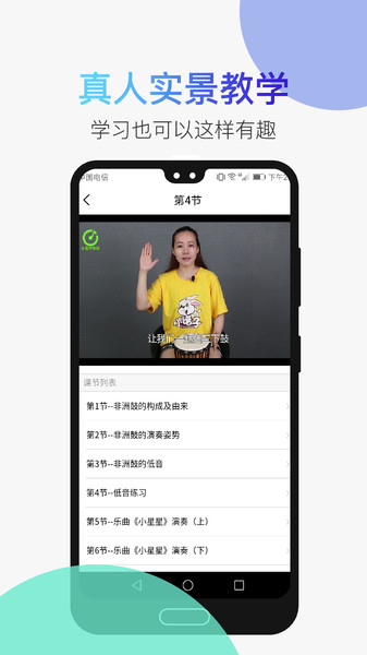 河马乐手截图