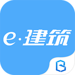 e建筑手机客户端