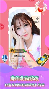 如雪直播手机版
