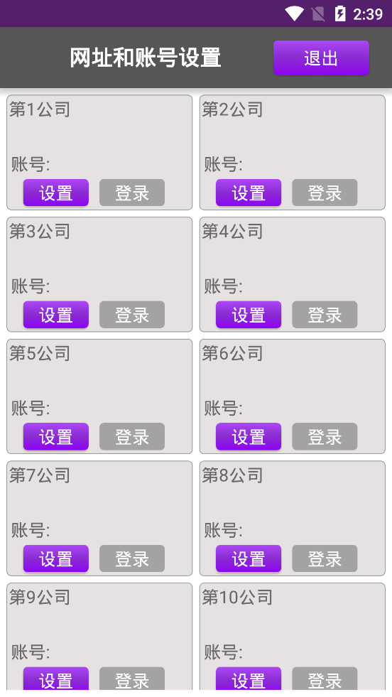 5+7奖虫下载