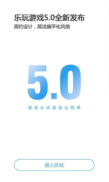 425手游平台斗罗大陆h5