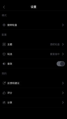盘他
