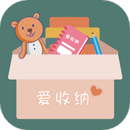 收纳大师