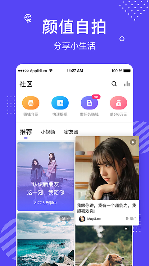 花茶app下载安装