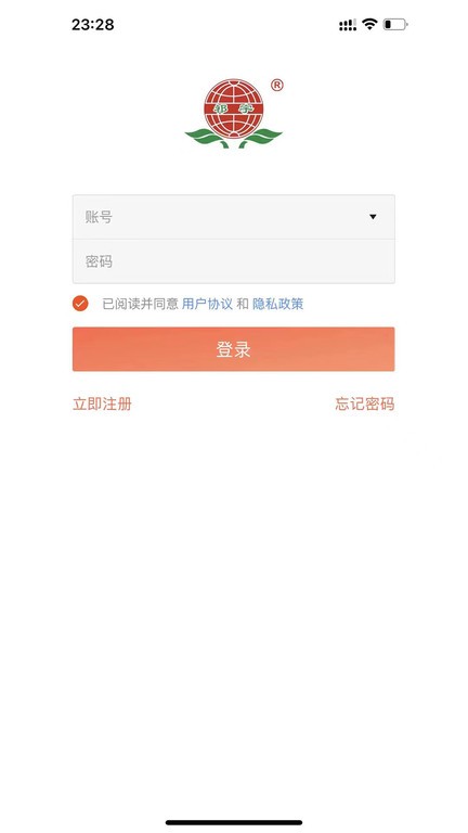 振宇药业截图
