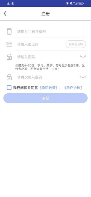 听课本截图